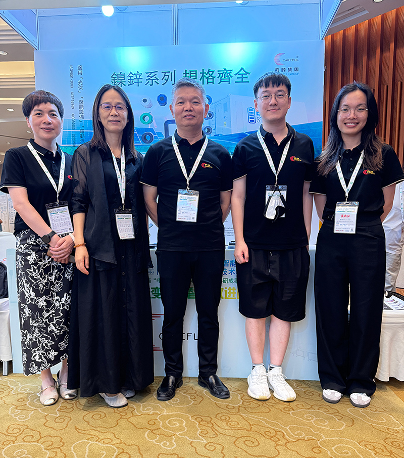 1722835202778233.jpg 微信圖片_20240801141558.jpg